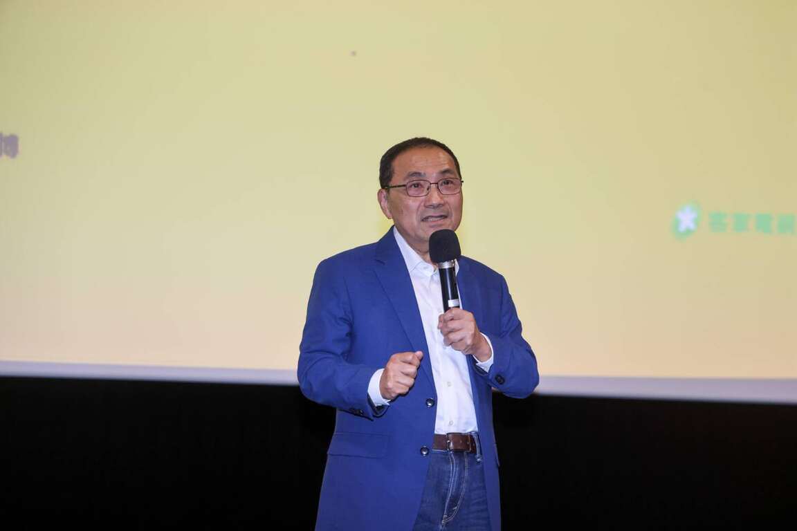 侯友宜歡迎大家撥空前往欣賞紀錄片，也期盼這塊土地更加多元共融、團結共好