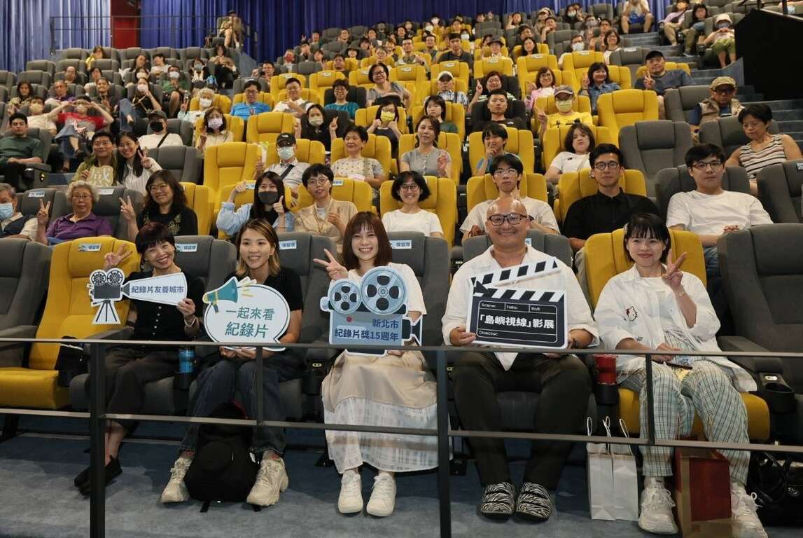「島嶼視線」影展閉幕特映會報名踴躍,民眾熱情參與為「島嶼視線」影展畫下完美句點。