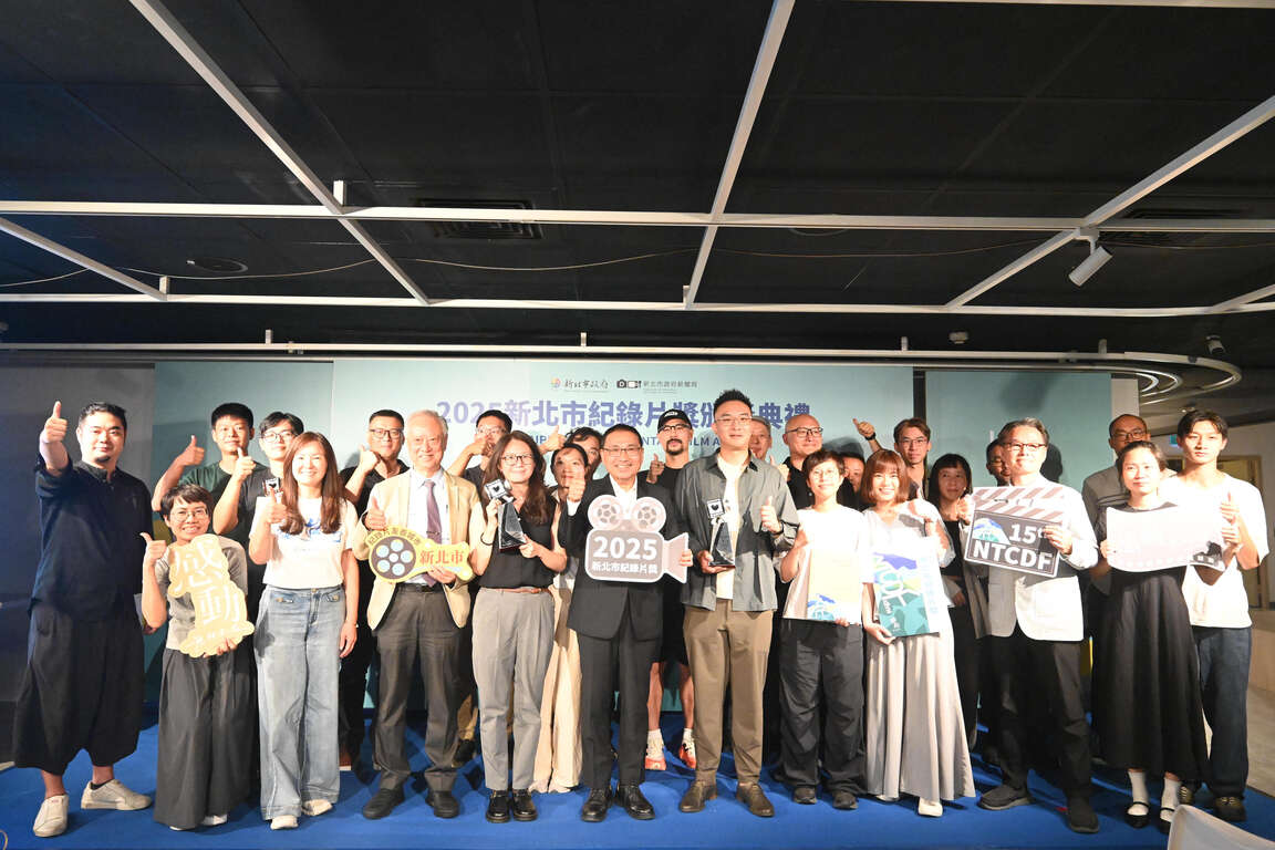 侯友宜表示，新北市紀錄片獎邁入第15年，已成為許多導演啟程的重要舞台。