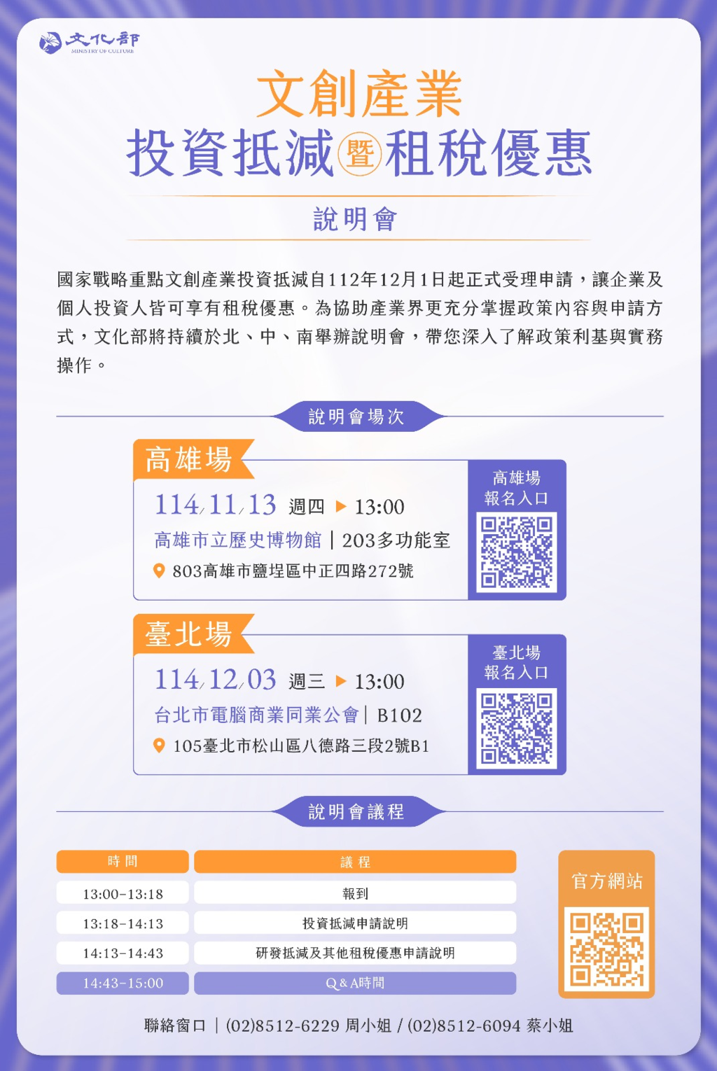 114D024097_114D2017190-01