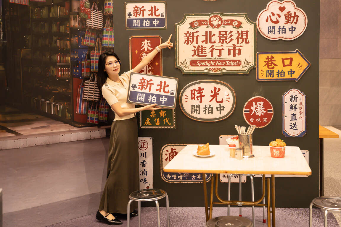 各展區結合布景設計影視場景翻翻樂、月老祈願牆及情境打卡拍照等各式互動體驗