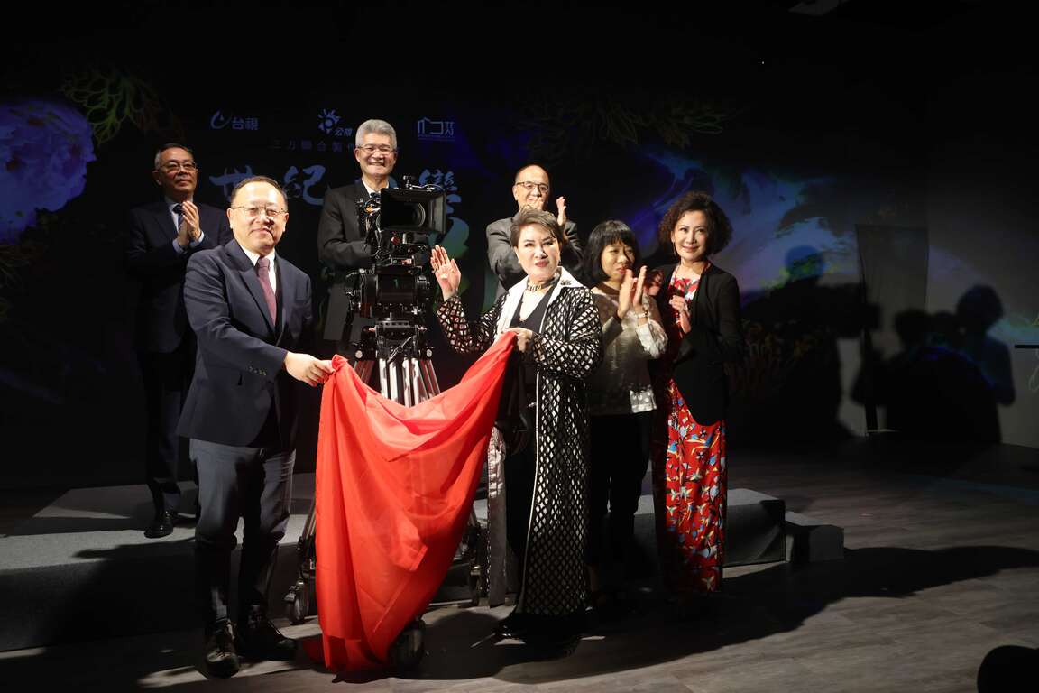 S1世紀初戀 楊麗花_紀錄片 開鏡 上左起 台視周法勛總經理 公視董事長胡元輝 國家影視聽中心藍祖蔚 ，下 左起 文化部部長 史哲 楊麗花 本片導演曾文珍 陳亞蘭02_公視 台視 國家影視聽中心 提供