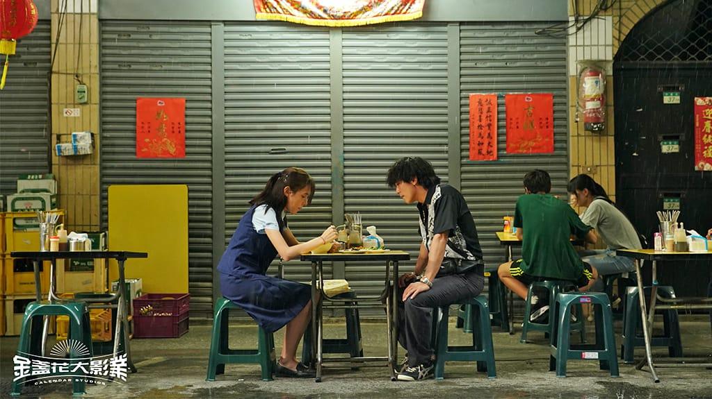 中義街乾麵