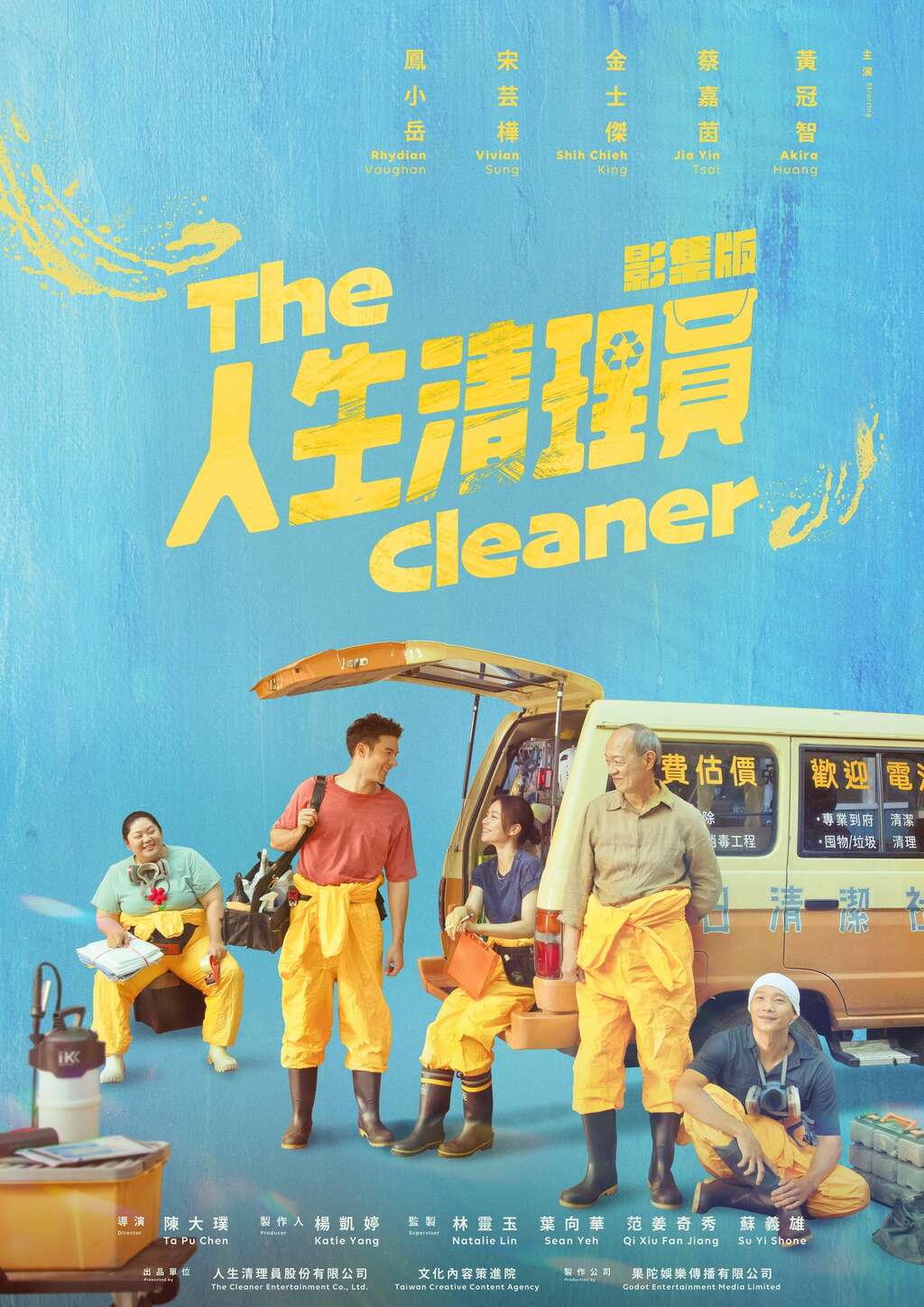海報