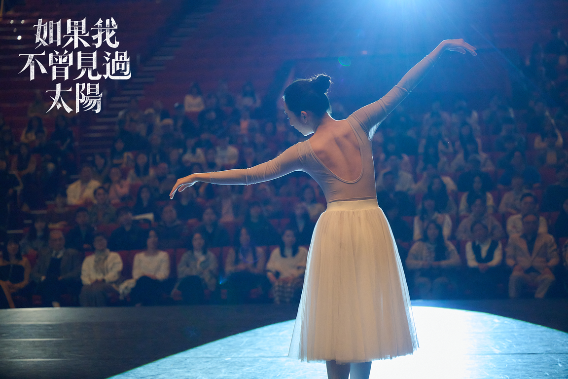 新北市藝文中心演藝廳觀眾席