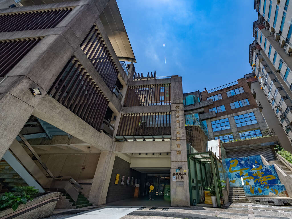 新北市青少年圖書館