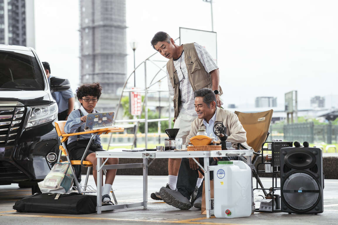 新北大都會公園