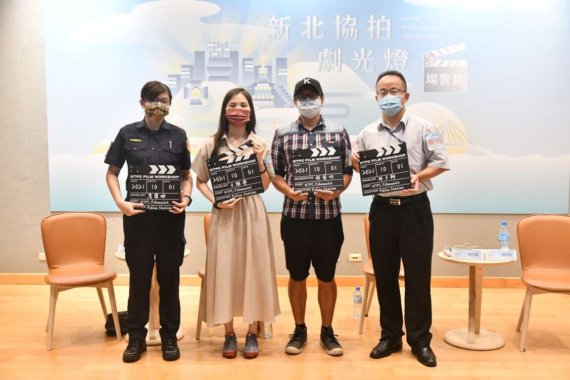 新北協拍工作坊