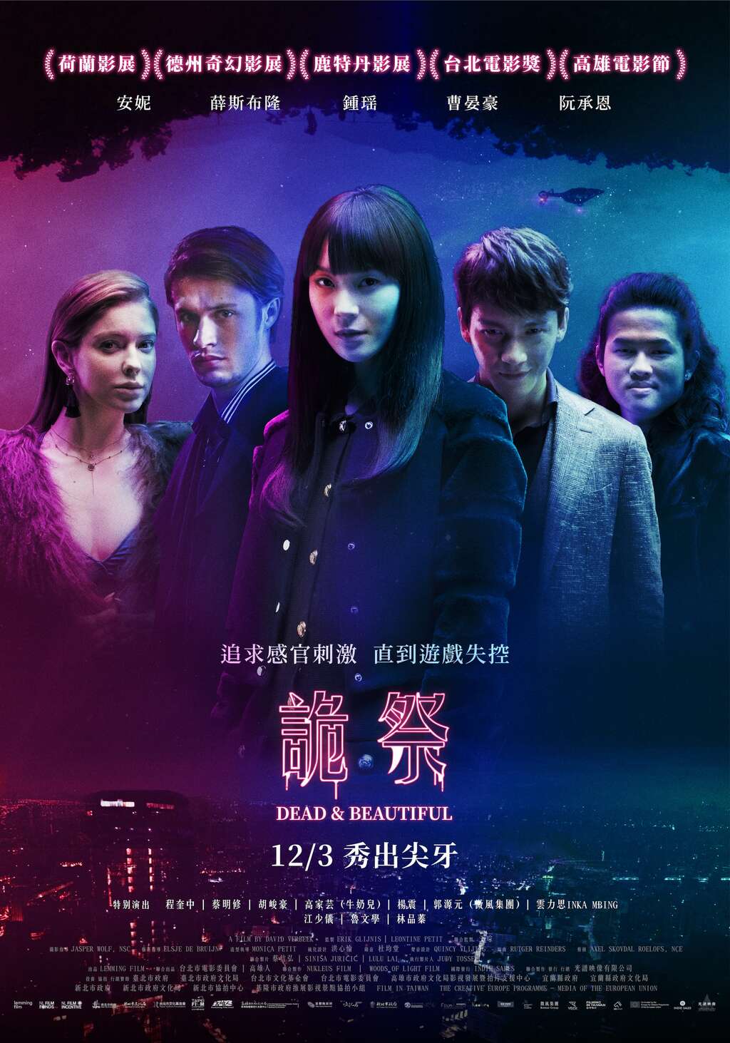 Dead & Beautiful poster