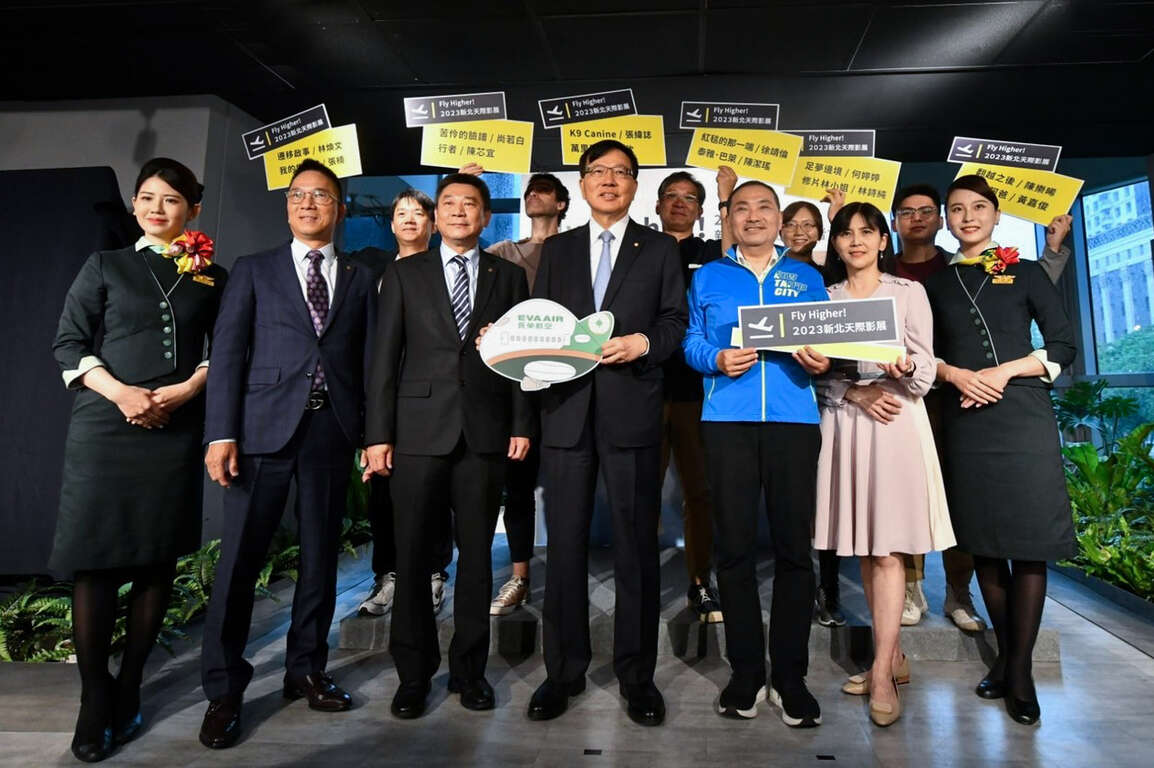全新年度「2023新北天際影展」起飛！