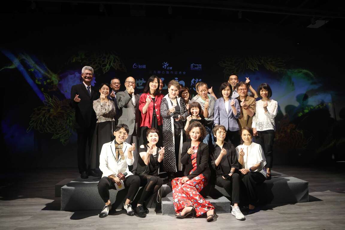 《世紀初戀楊麗花》開鏡記者會大合照