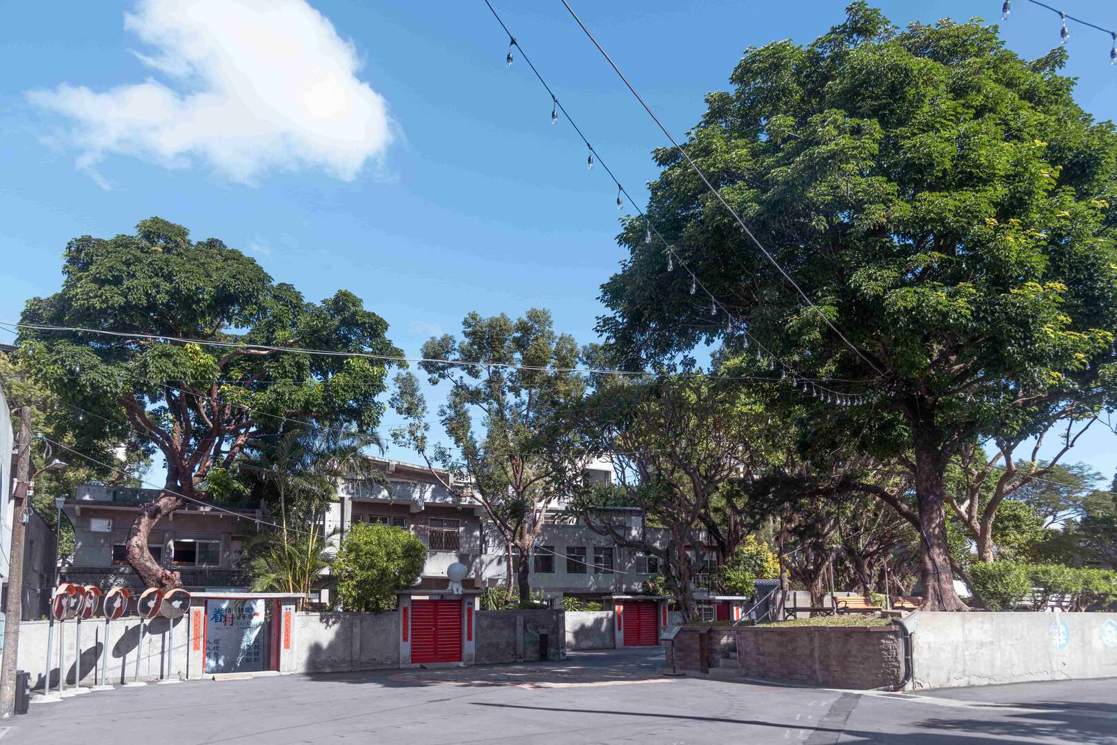 空軍三重一村廣場