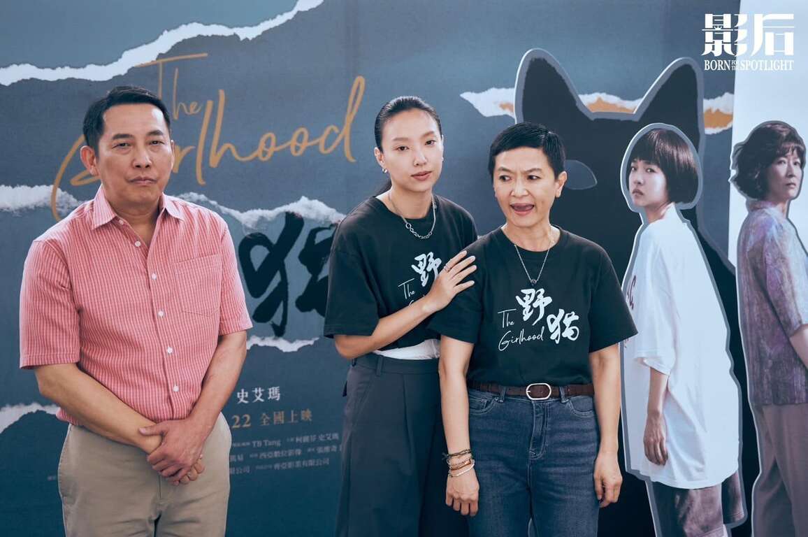 影后-國家電影及視聽文化中心