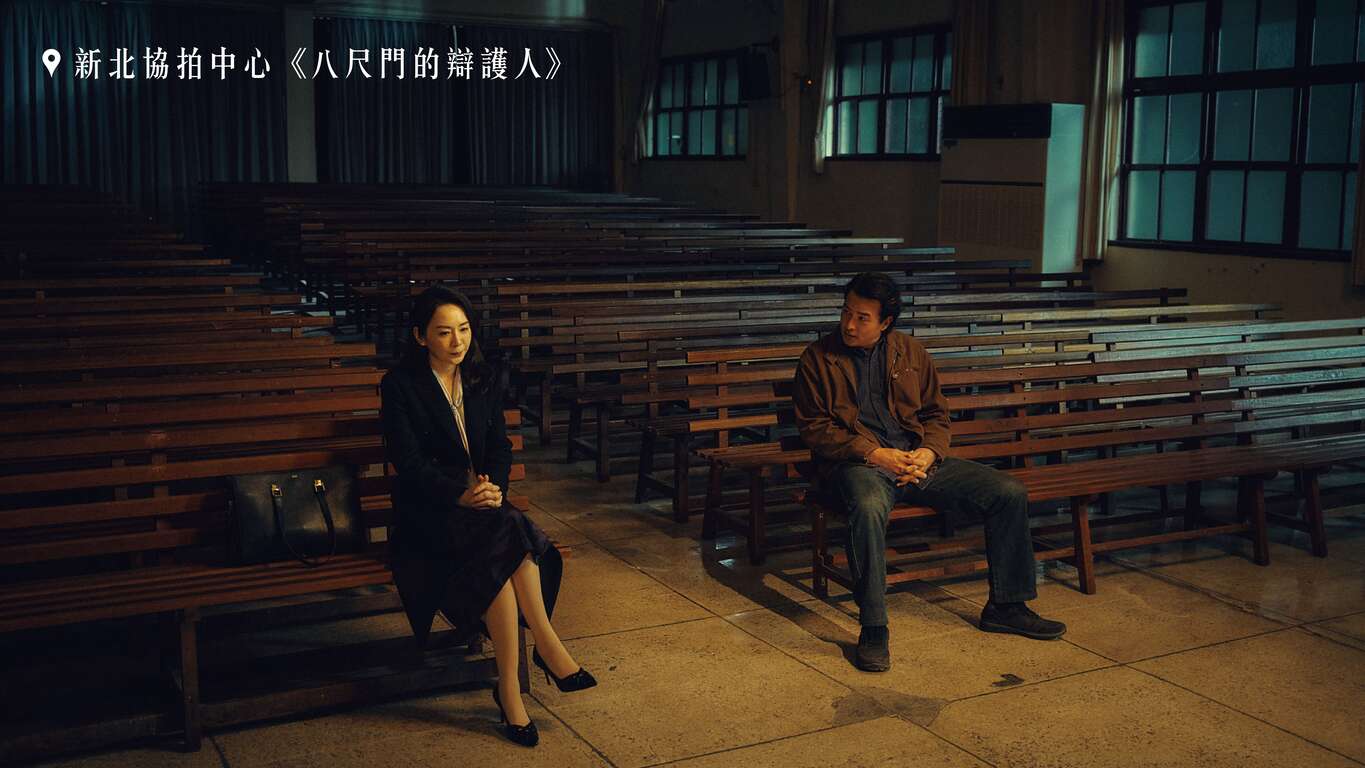 《八尺門的辯護人》