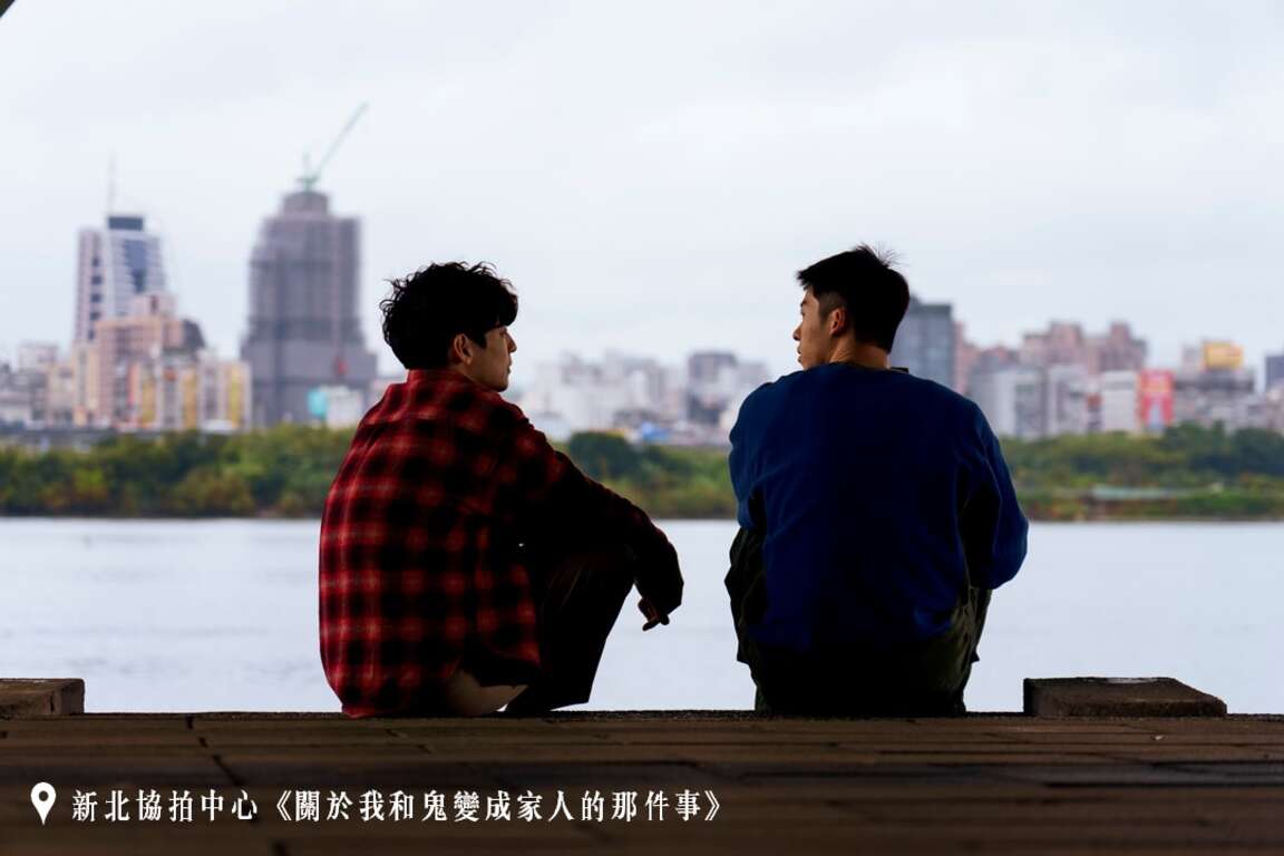 《關於我和鬼變成家人的那件事》