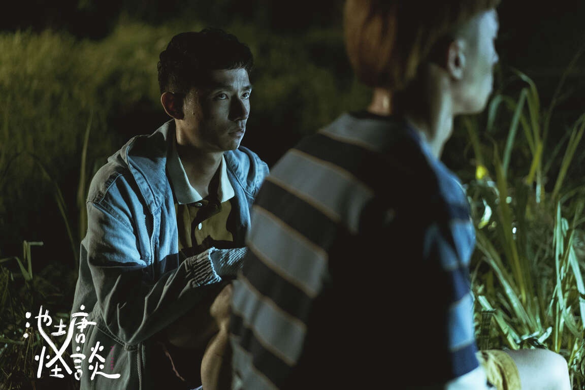 池塘怪談-黑夜池邊