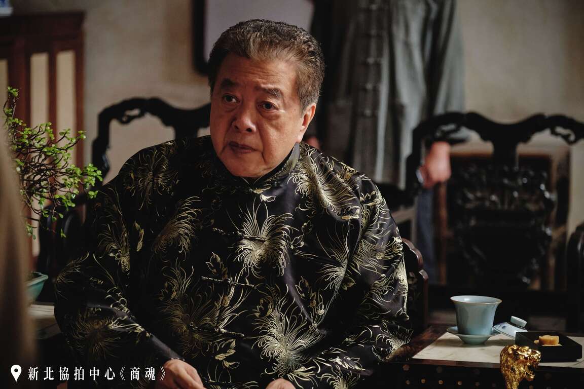 商魂-資深男星林在培在商魂中飾演德高望重的高五爺
