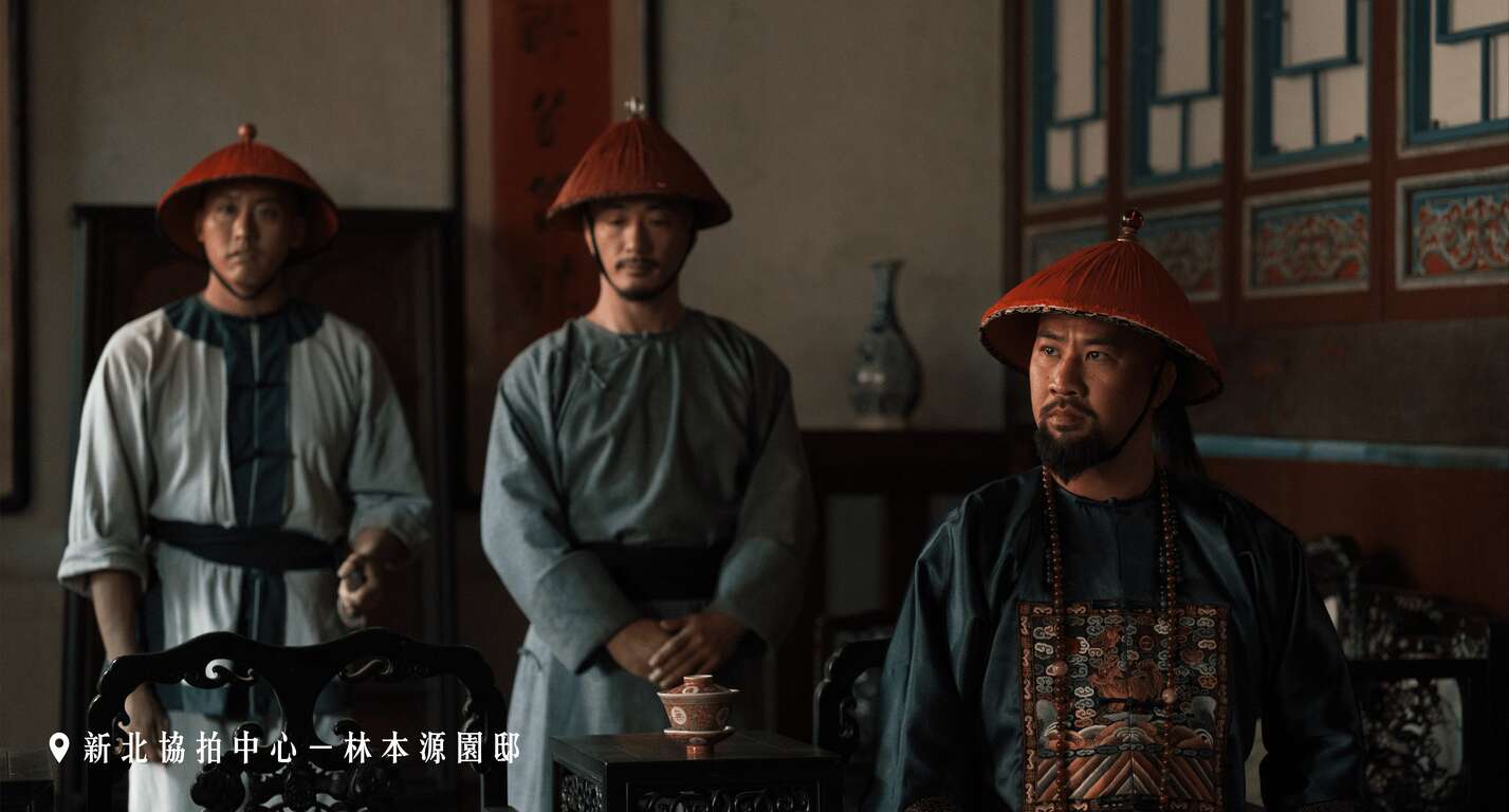 影集《斯卡羅》於林本源園邸定靜堂取景拍攝