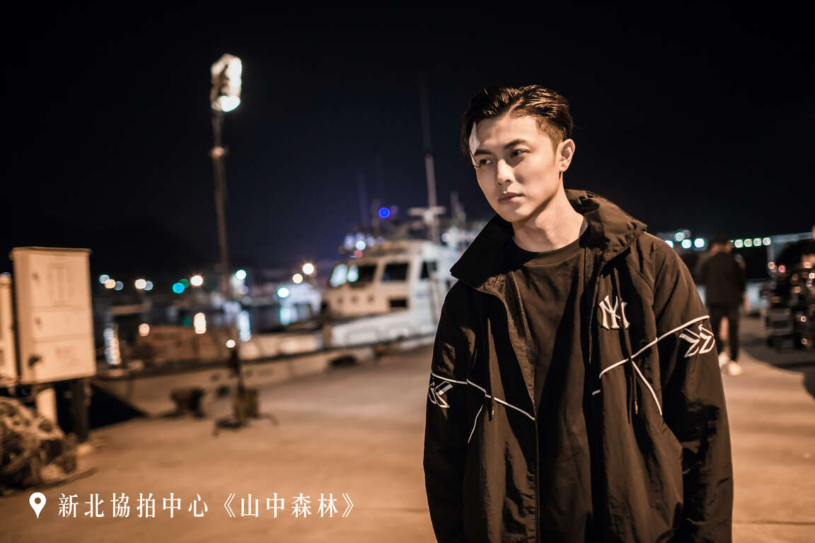 山中森林劇照-萬里漁港