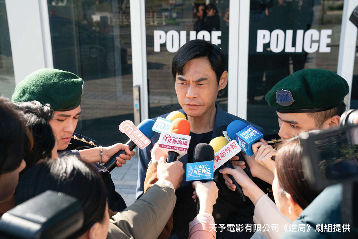 逆局_採訪-新莊國家影視聽中心