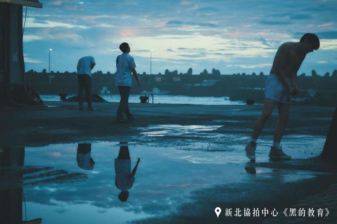 黑的教育