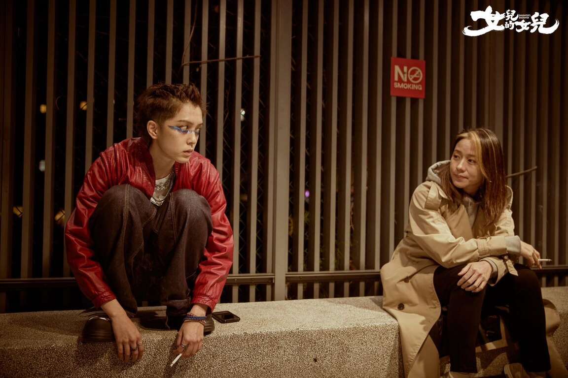 女兒的女兒-對視