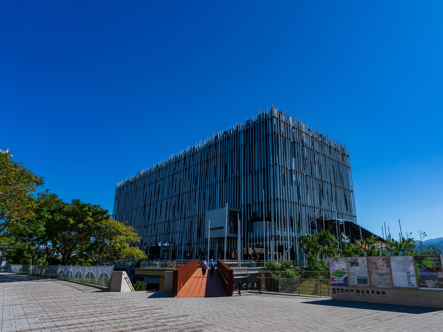 New Taipei City Art Museum Bridge