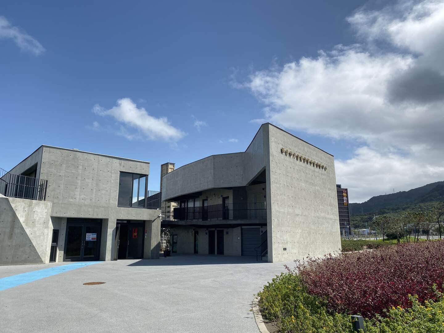 八里頂罟市民活動中心室外