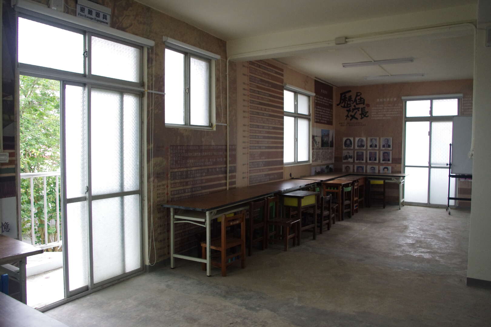 新店國小校長宿舍歷屆校長