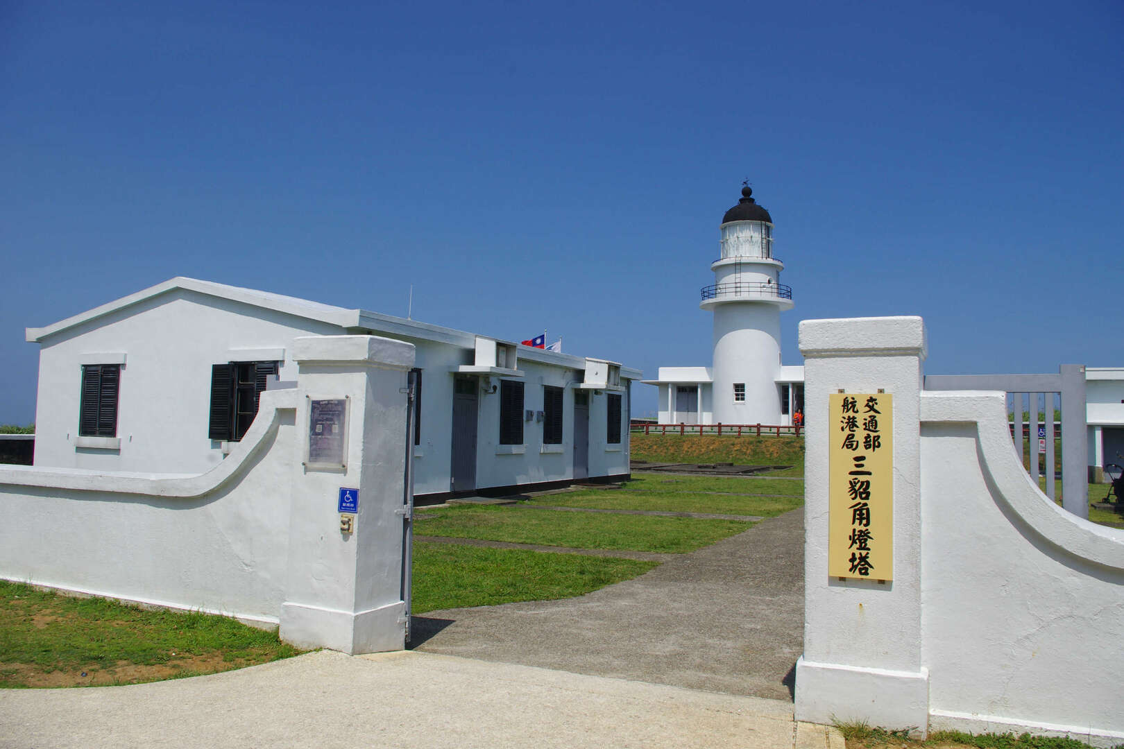 三貂角燈塔園區大門側拍