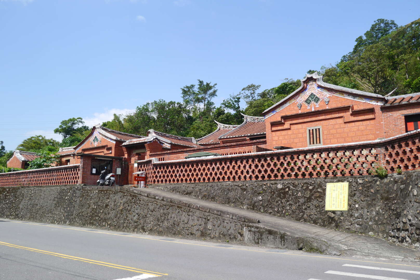 深坑黃氏永安居坡道