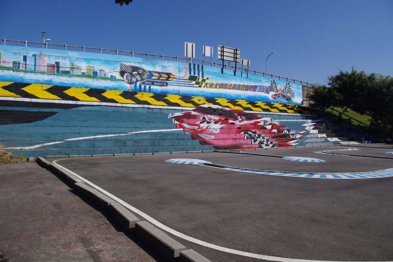 疏洪遙控賽車場賽道近景