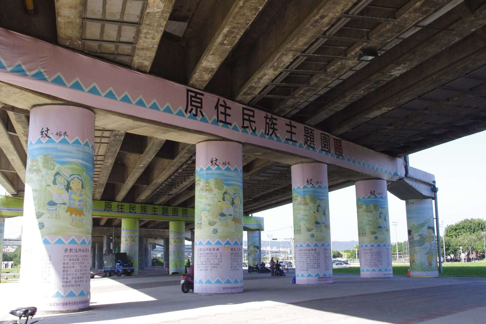 原住民主題園區橋下紅色圖騰側拍
