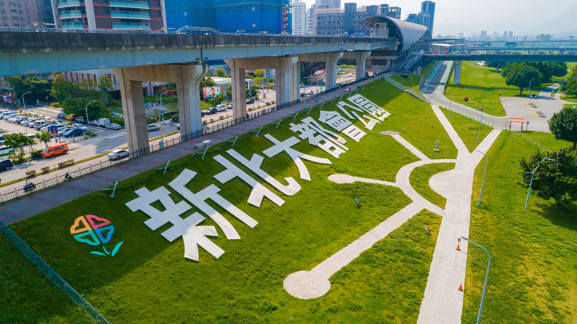 地標與太陽廣場