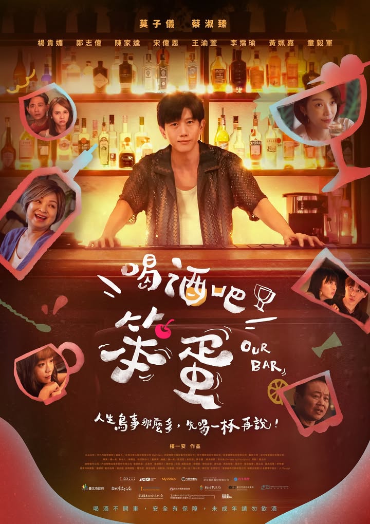【🎬協拍陪你看好戲】