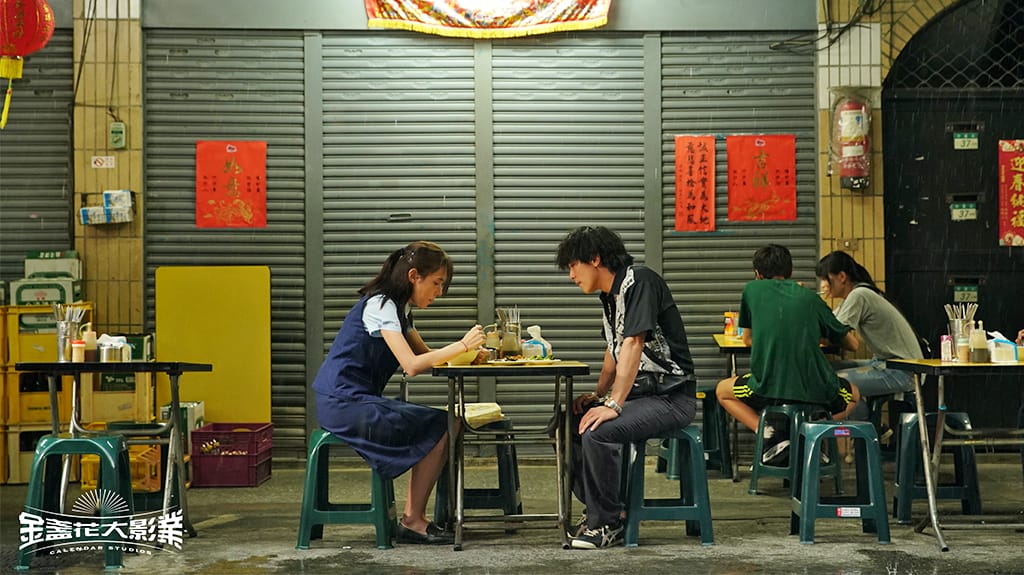 中義街乾麵