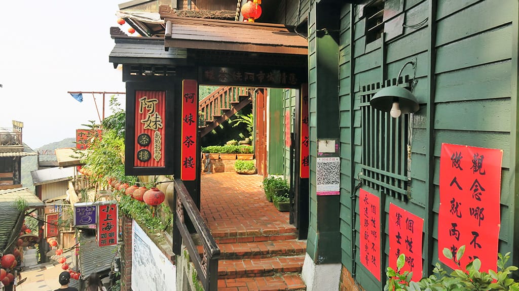 茶樓